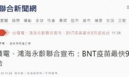 新冠医生爆料新闻报道稿,勇敢发声，揭示病毒背后的残酷现实